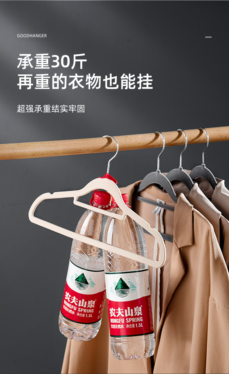 衣架详情_08.jpg