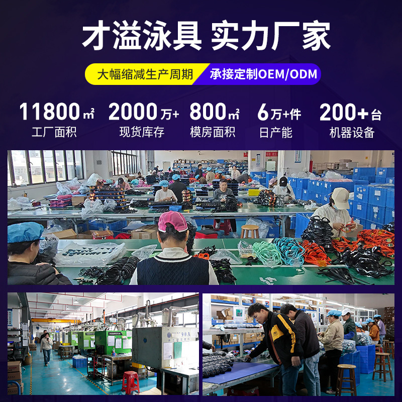 儿童游泳装备鼻罩泳镜带度数大框儿童泳镜带鼻子耳塞一体游泳眼镜|undefined