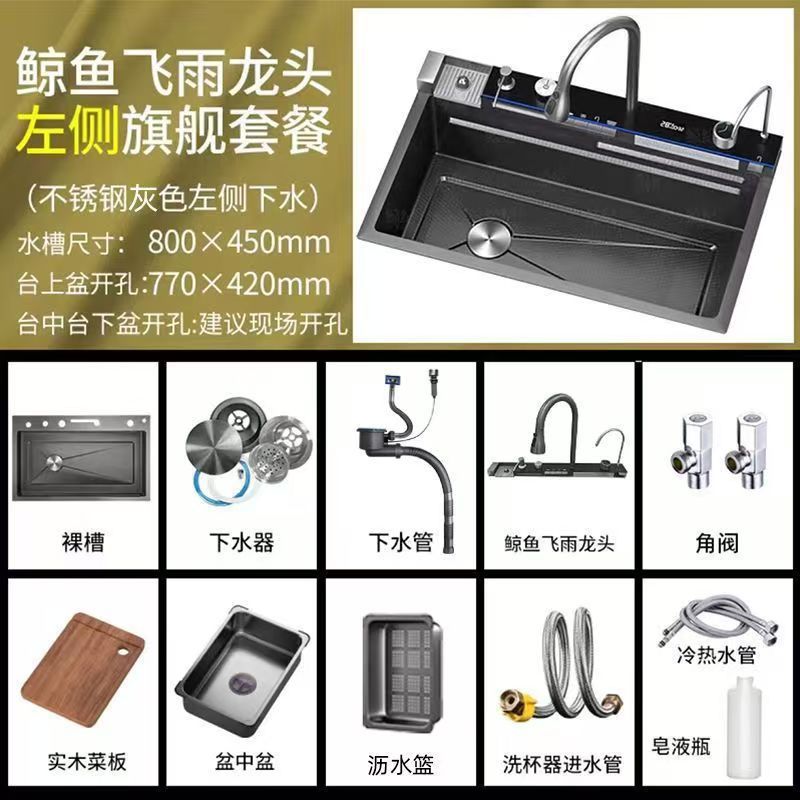 Fábrica de pelo recto ballena cocina acero inoxidable grande de un solo tanque multifunción pantalla digital en relieve nano fregadero hogar fregadero