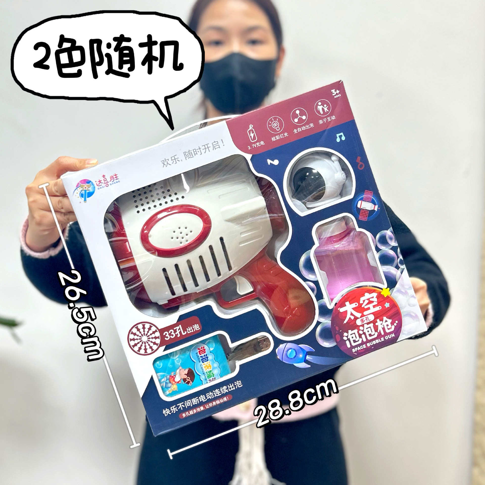 Juguetes al aire libre para niños Dibujos animados Nezha Ao C para jugar a la casa pistola de burbujas de mano automática agencia regalo al por mayor