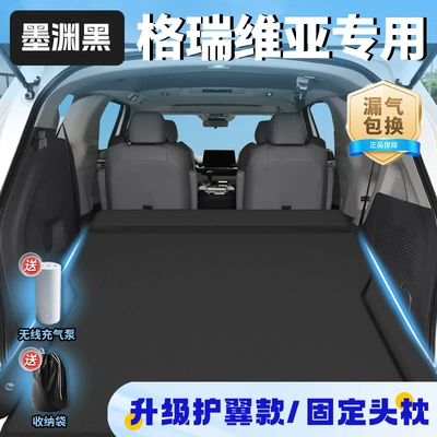 Car Supplies Air Cushion — Vehicle-mounted inflatable bed - toyota-grevia-2024-2024-mo-yuanhei-upgraded-wing-model-fixed-headrest-free-wireless-electric-air-pump-storage-bag-sf-express-free-shipping
