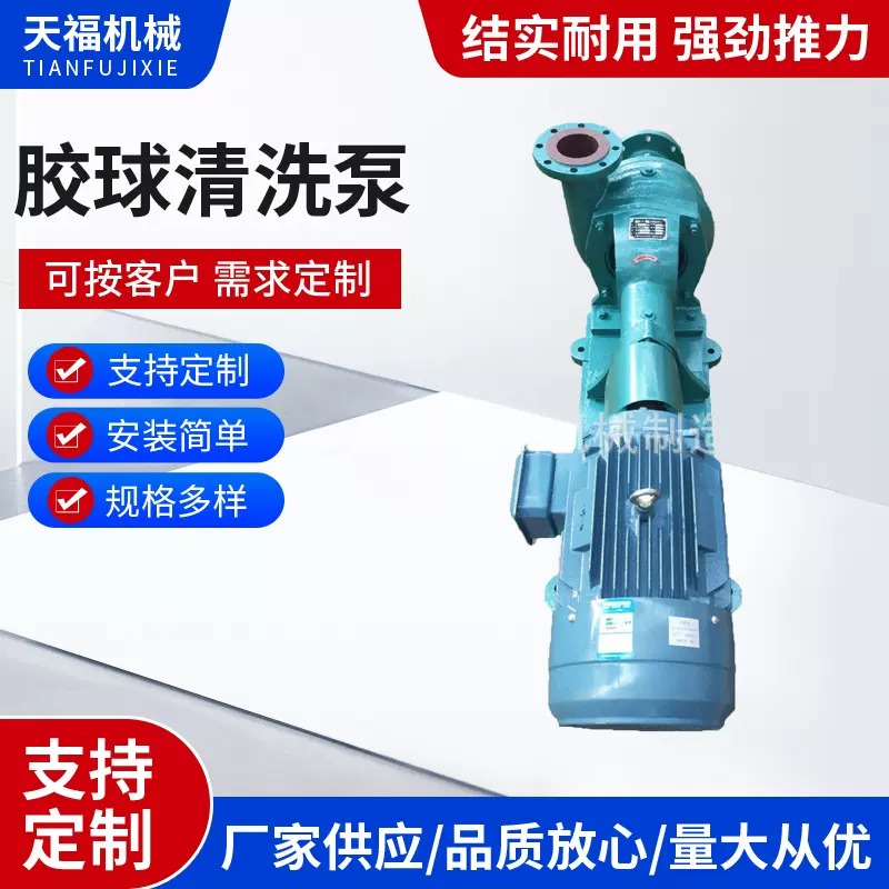 全自动胶球清洗装置空调循环水处理器冷凝器胶球在线清洗装置