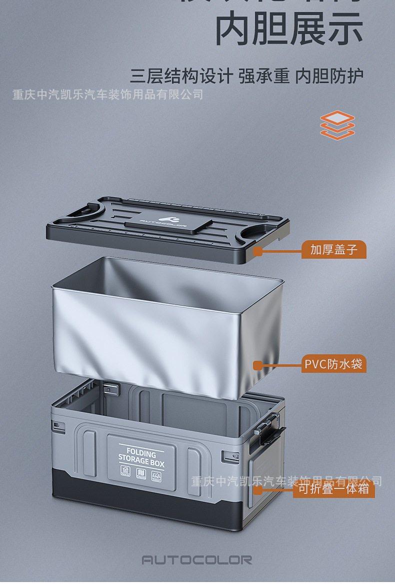 Car trunk car folding storage box box finishing artifact car trunk storage practical book