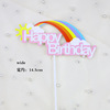 Decorations, rainbow dessert balloon with bow, dress up