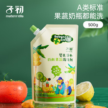 �ӳ���ƿ��ϴ����ĭ�͌�������Һ��߲;�ϴ����ˮ��ϴ����b