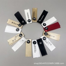 服装尺码标扣原创设计字水洗唛布标缎带可拆换塑料圆形按扣二合扣