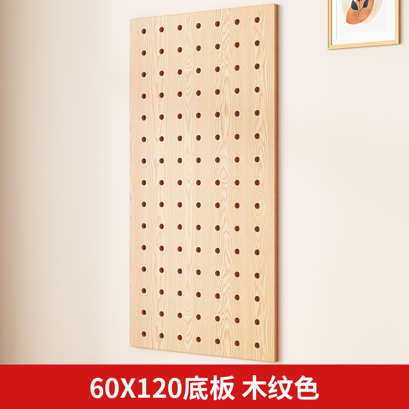 *A实木洞洞板置物架挂板墙上木质入户玄关门口墙面缝纫机线架|undefined