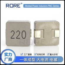RORE廠家直銷一體成型功率貼片電感 PMC0630 22UH（220） 7*7*3