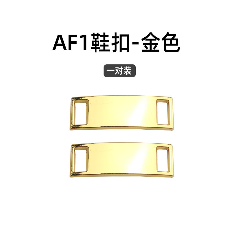 AJ1AF1靴バックル小デイジー靴バックル空軍一号靴花バッジ靴金属装飾バックル