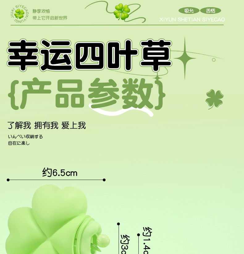 App-Controlled Wearable Egg Vibrator for Women, Quiet ABS Clover Design, Wireless Remote — detail image 49