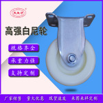 3寸4寸5寸双轴承高强白尼万向脚轮 高强白尼刹车脚轮 定向脚轮