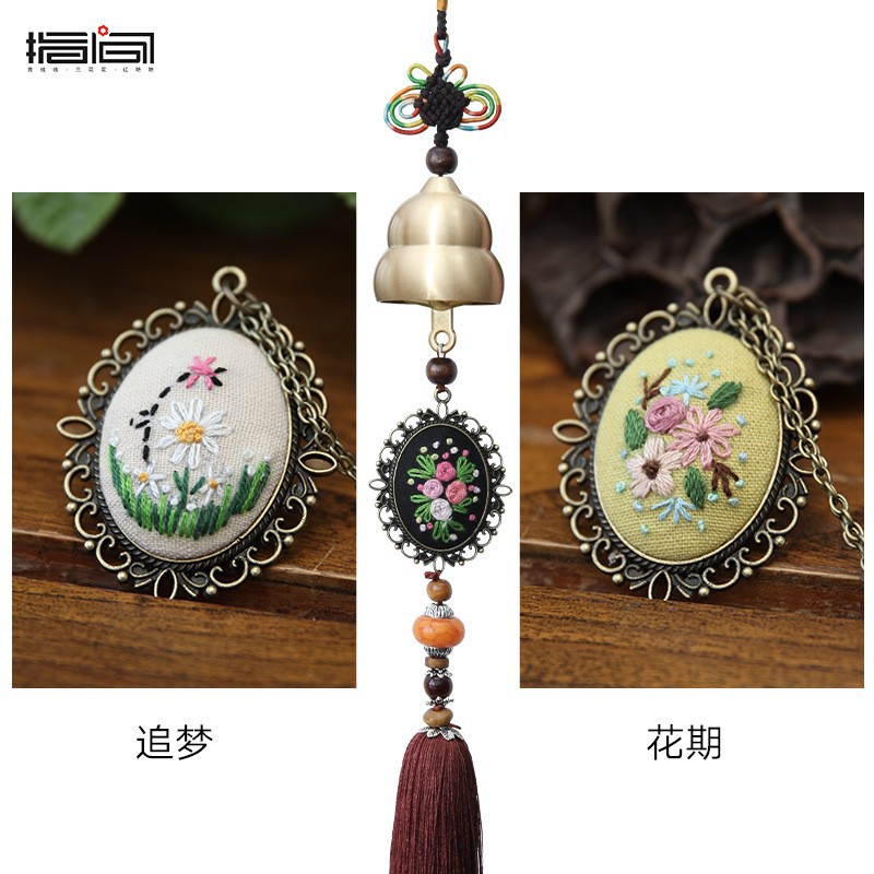 Bordado DIY Bell hecho a mano auto-bordado paquete de material matar el tiempo bordado tridimensional producción timbre colgante decoración campanas de viento