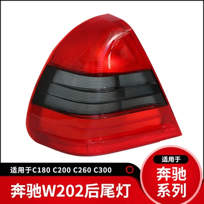 Fog lamp for Mercedes-Benz W203 W202 Front Fog