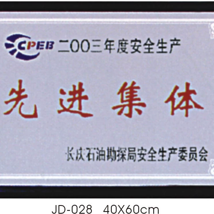 Золотая фольга производитель медалей табличка деревянная авторизованная карточка почетного сертификата