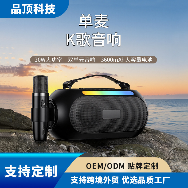 New Foreign Trade Portable Dual-Microphone Karaoke Wireless Bluetooth Speaker with Colorful Lights for Home and Outdoor Use, Cross-Border Quality Factory New Foreign Trade Portable Dual-Microphone Karaoke Wireless Bluetooth Speaker with Colorful Lights for Home and Outdoor Use, Cross-Border Quality Factory