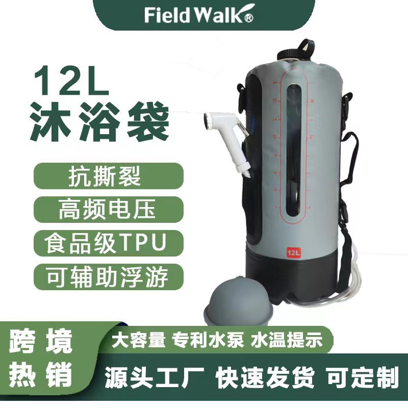 跨境亚马逊淋浴袋运动水袋太阳能浴袋户外洗澡神器露营储水用品