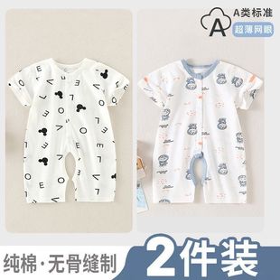 Summer Thin Short-sleeved Baby's Short-sleeved All-over Cotton Baby's Open Crotch Hatshirt Climbing Clothes Pajamas Summer Infant Air-conditioning Clothes