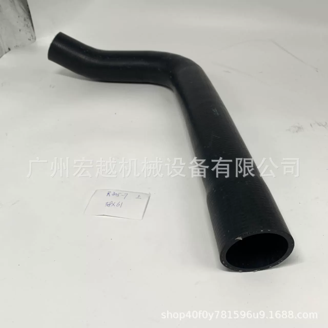 11N8-40021/11N0940150 Верхняя и нижняя водопроводная труба, подходящая для аксессуаров для экскаваторов Hyundai R305-7