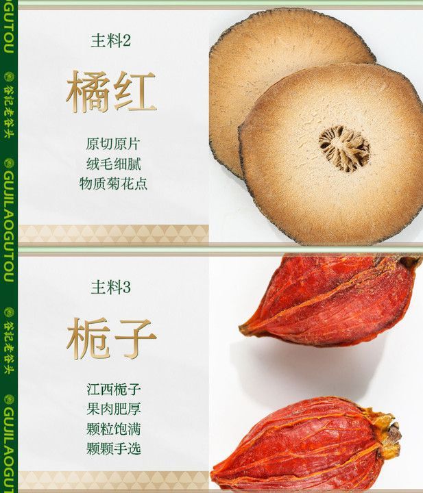 Pangdahai Luohanguo Chrysanthemum Herbal Tea Blend 275g Throat Soothing Wellness Tea specifications