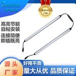 免开槽低压货架灯套件展柜橱柜灯带背胶卡扣式安装高亮led线条灯