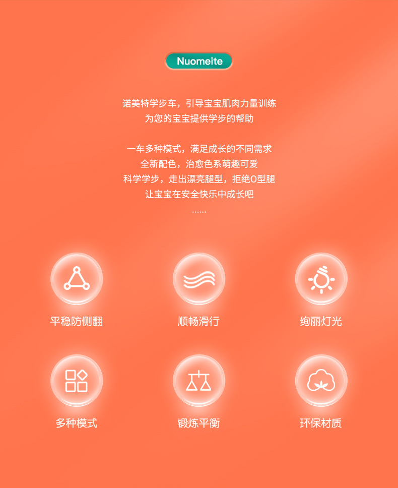 助步车详情_02.jpg