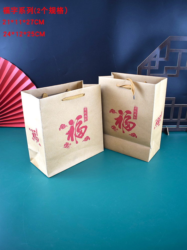 Bolsa de papel hecha a mano pura bolsa kraft en blanco bolsa de papel a granel bolsa de embalaje de pastel de luna bolsa de mano West Point embalaje