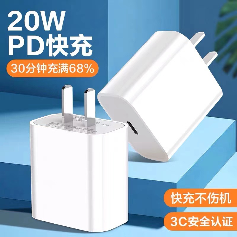 Pd20w Mobile Phone Fast Charging Head 3c Certification Is Suitable For...