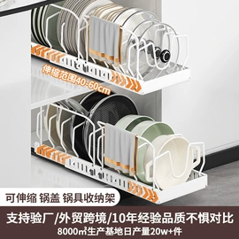 厨房置物架;收纳架;沥水碗架