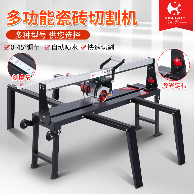 锌凯台式便携折叠款多功能瓷瓷砖地砖方轨无尘45度倒角切割机