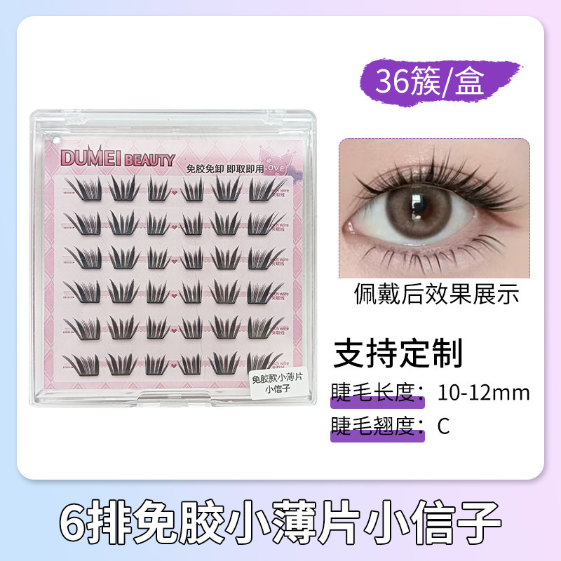 6 filas de hojas pequeñas sin pegamento 36 grupos (10 - 12 mm)