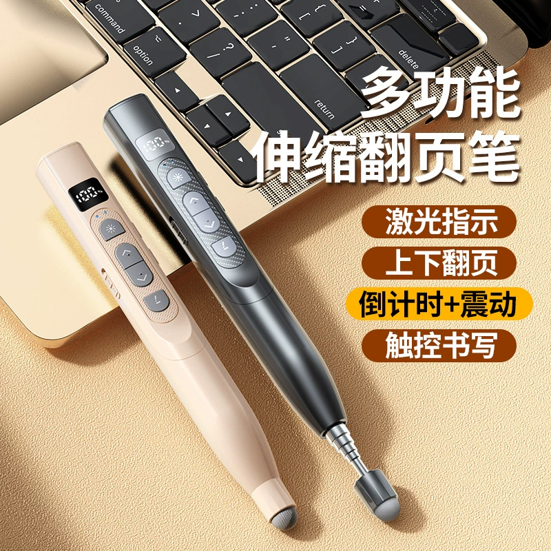 Новый Q302 пишущий слиток выдвижной указатель многофункциональный лазерный слиток белый класс PPT мультимедиа