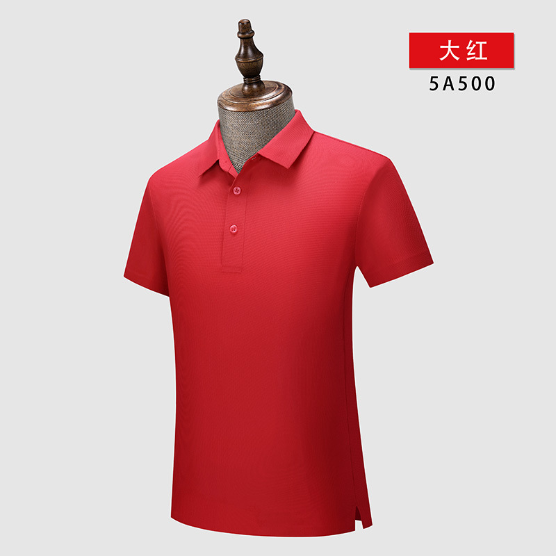 Camiseta de manga corta de alta gama, sin costuras, antiarrugas, con textura gofrada, antibacteriana 5A, fresca, de alta elasticidad, ropa de trabajo, polo personalizado a medida.