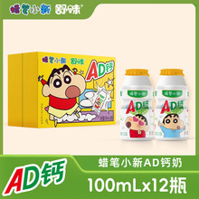 ��ζϞ�PС��������ʳAD�}���Ʒ100ml12ƿ������Ϲ����ͶY��