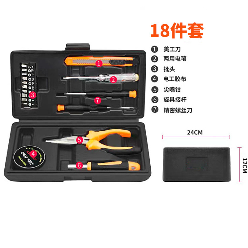 Traje de caja de herramientas de 18 piezas
