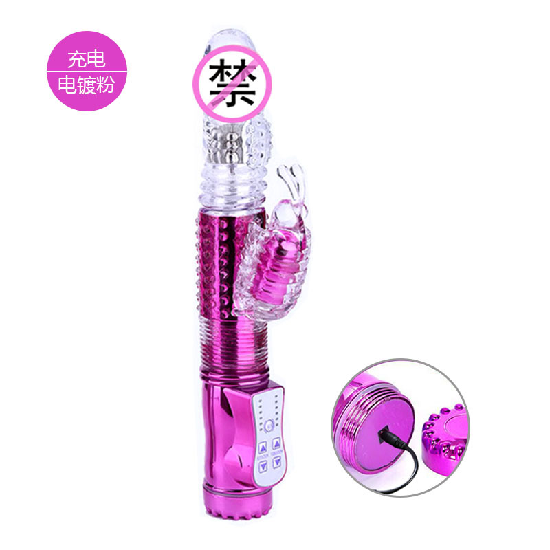 Usb charging plating powder