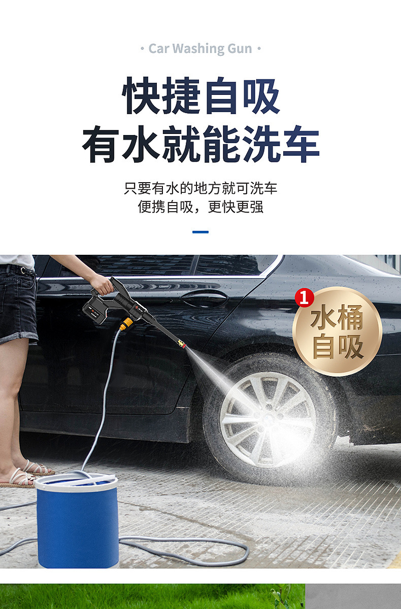 Sten Seventh Generation Wireless Car Washer High-Pressure Water Gun Household Portable Multifunctional Lithium Battery Cleaning Machine Spraying Tool