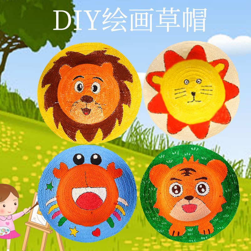 diy儿童草帽绘画帽手工涂鸦空白填色帽子幼儿园材料包画画diy帽子