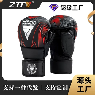 ZTTY格斗手套ufc散打搏击MMA半指拳套 一体成型加厚内胆拳击手套