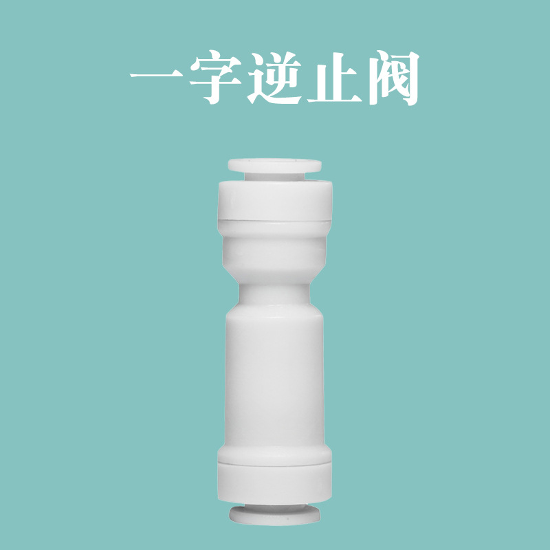 Válvula de retención de una palabra