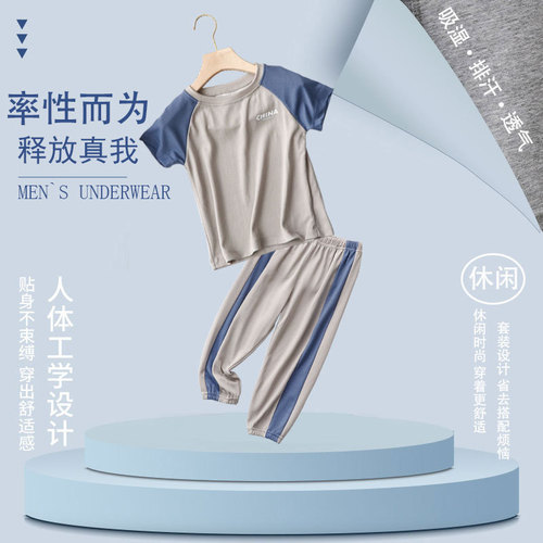 Children's Quick Dry Set Casual Sports Loose Boys' Outerwear Quick Dry Top Girls' Casual Summer Baby Set