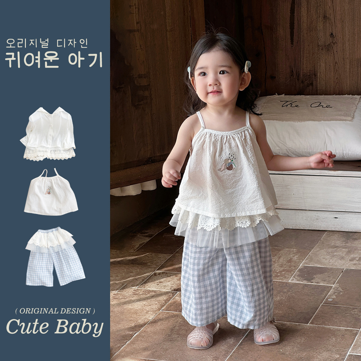 Conjunto de Tres Piezas Youhe para Bebé Niña, Traje Elegante para el Primer Cumpleaños, Estilo Veraniego 2026, Ideal para Salidas