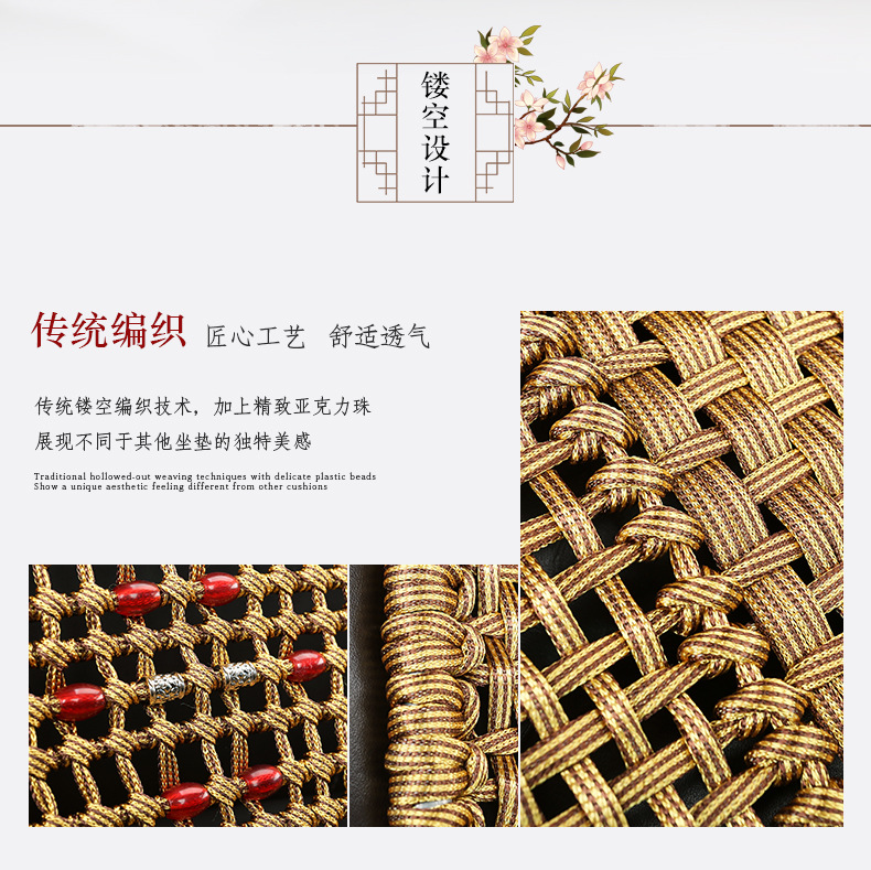 Truck Cushion Steel Pipe One-piece Hand-woven Car Lumbar Hard Waist Protection Backrest Summer Cool Cushion Car Office Seat