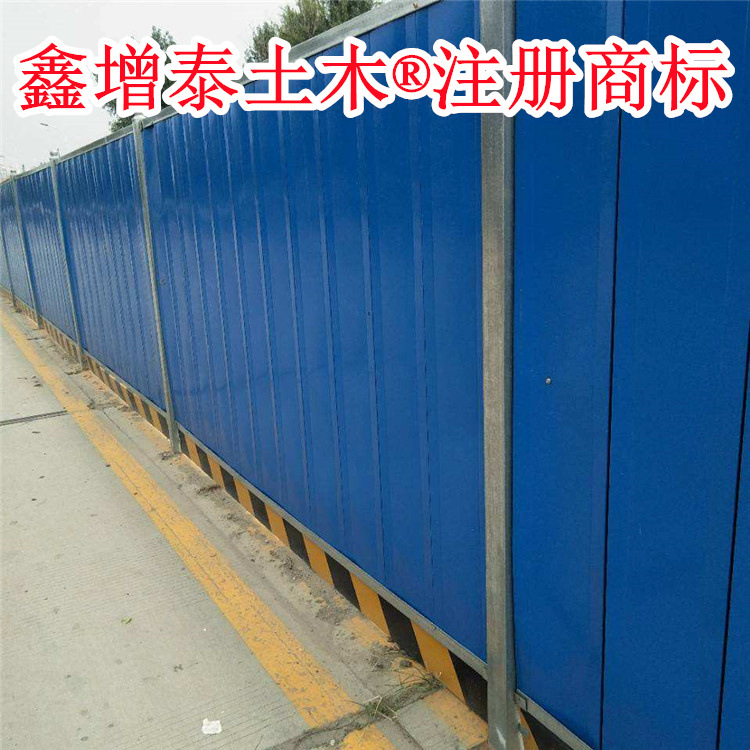 北京围挡板厂家防护栏彩钢围挡市政围挡工地围挡临时围挡施工围挡