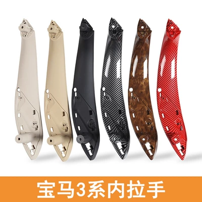 Handle Cover Armrest Cover Plate, Armrest, handle, handle