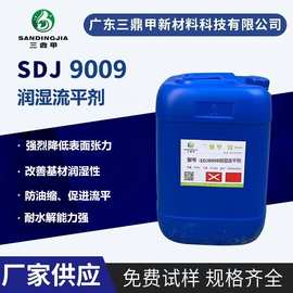 类BYK348,349 抗油污防油缩聚醚改性硅氧烷水性有机硅基材润湿剂