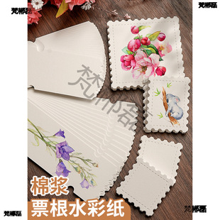 ����Ʊ��ˮ�ʼ��]Ʊ�հ����~��������Ƭ���⿨Ƭ����300g�ޝ{���y