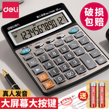 ��������������12λ�����������������������칫�ü���������