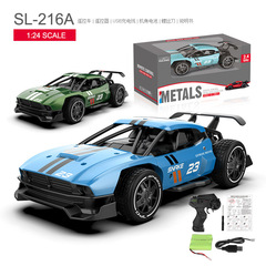 Athlon cross-border RC1:20 alloy remote control high-speed car model outdoor competitive racing charging boy toy 3357