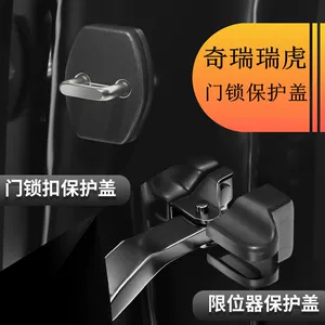 Chery Tiggo 8 Pro Plus Tiggo 5X Qapı Kilidi Qoruyucu Qapaq