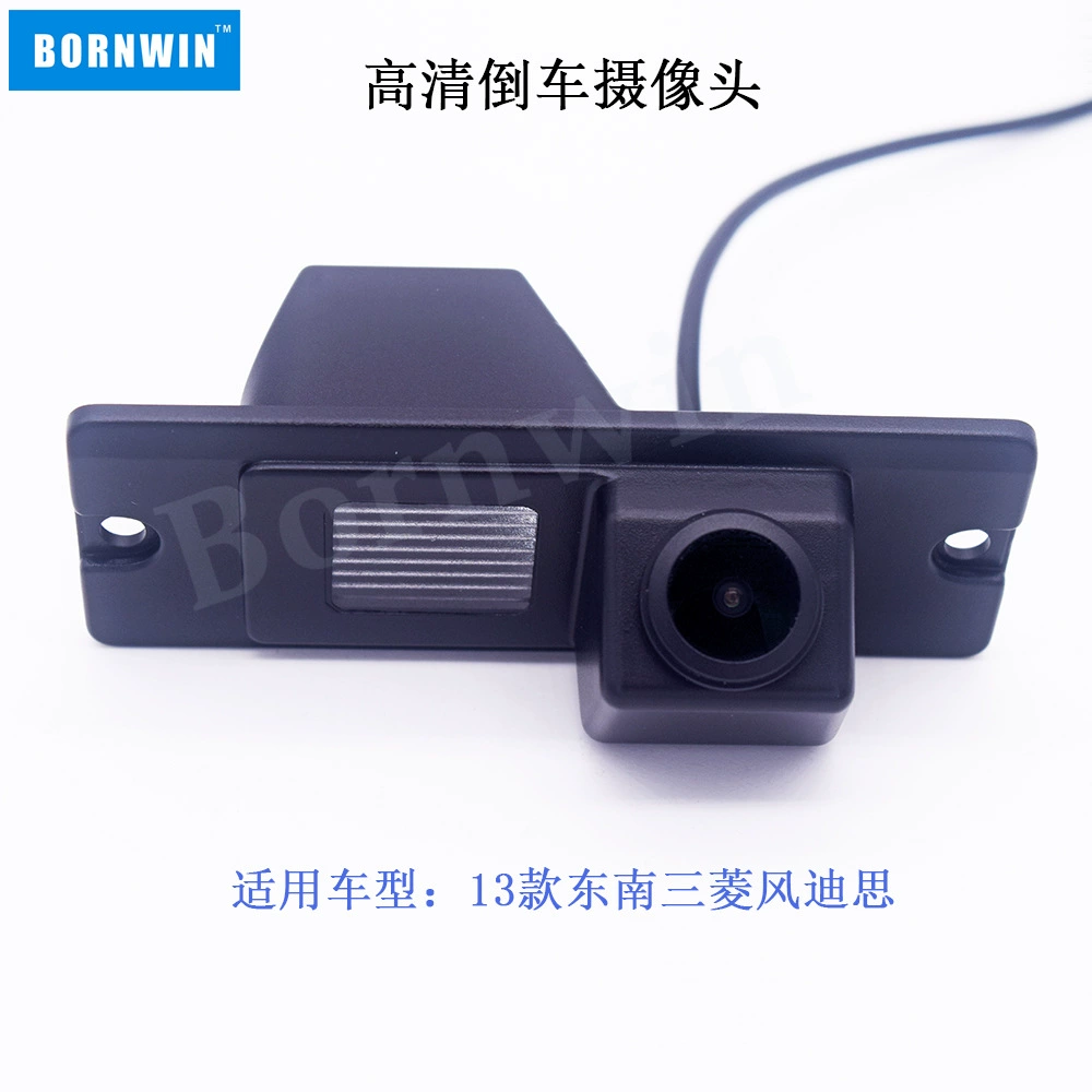 Камера заднего вида высокого разрешения подходит для 13 Southeast Mitsubishi Style Reversing Rear View Camera